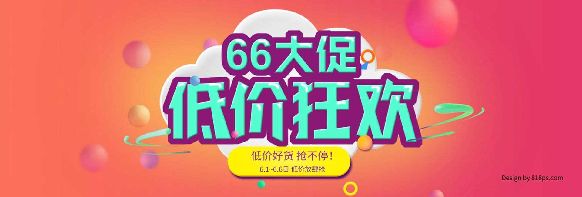 业雨玩具