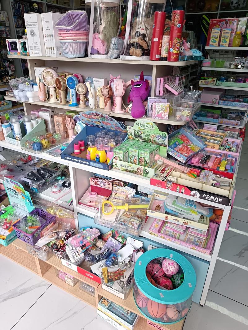 儿童玩具店