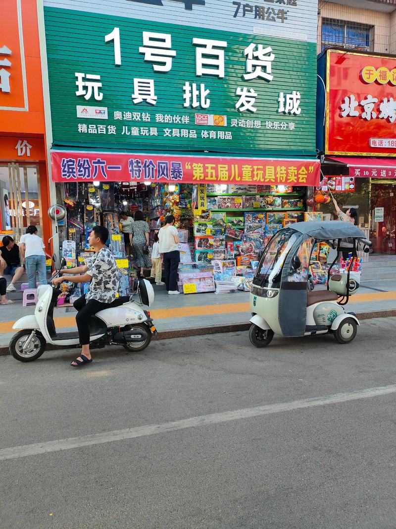 解锁玩具批发新视界：泊头玩具批发行业的最新动态
